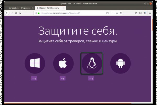 Регистрация на кракен