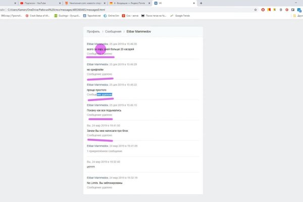 Кракен новый сайт
