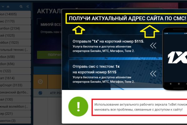 Dark net официальный сайт