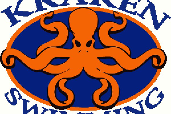 Kraken 13 at