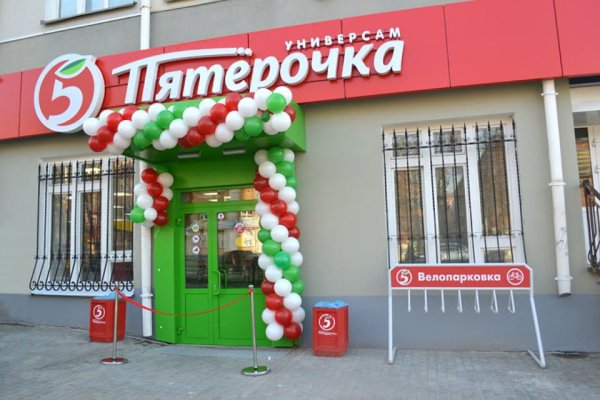 Проверенная ссылка кракен