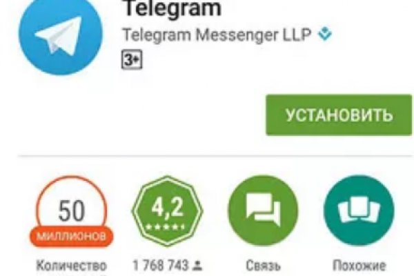 Кракен последние ссылки
