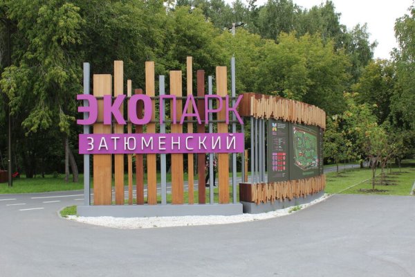 Кракен даркнет в тор