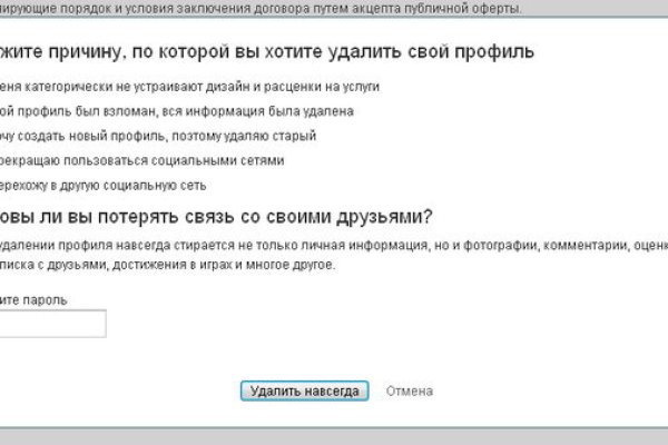 Купить наркотики томск