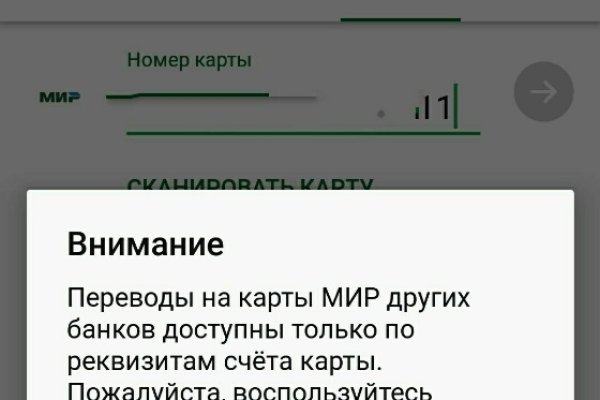 Кракен клир ссылка