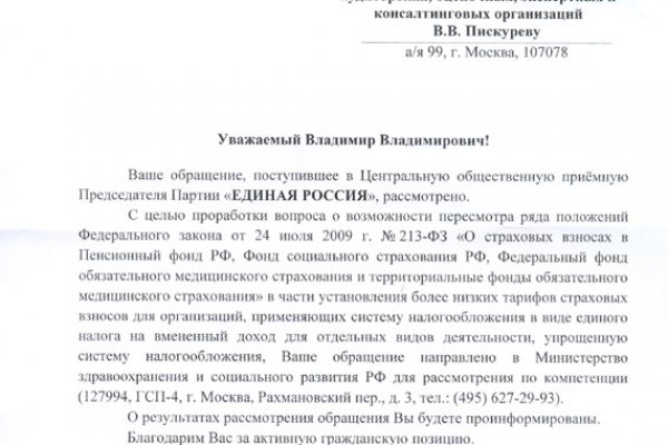 Картинка кракен маркетплейс