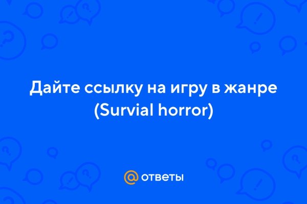 Kraken сайт анонимных покупок