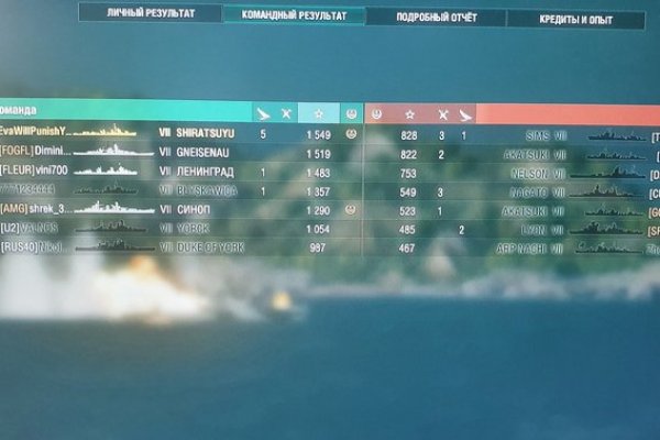 Аналог hydra