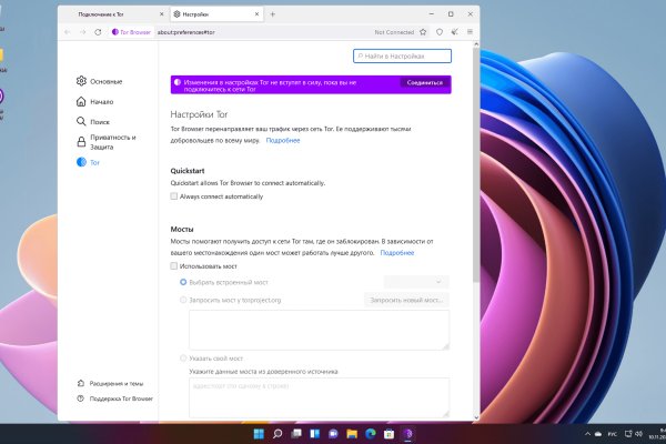 Кракен площадка kr2web in