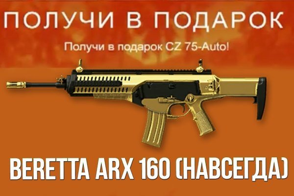 Даркнет официальный сайт на русском