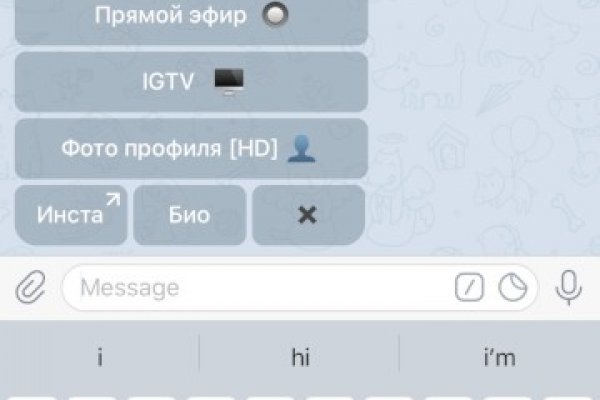 Кракен настоящий сайт