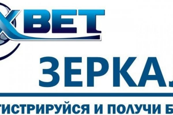 Регистрация на сайте кракен