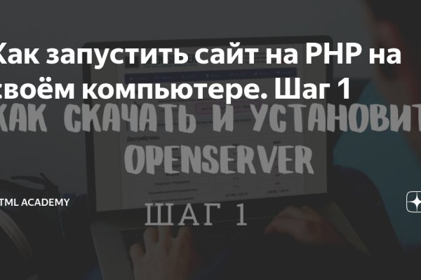 Почему не работает кракен сегодня