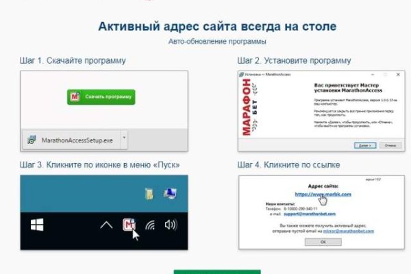 Кракен маркетплейс kr2connect co