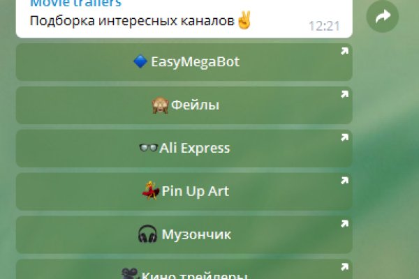 Кракен не работает