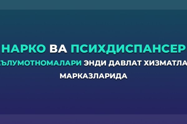 Ссылки на кракена и на мегу