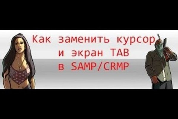 Kraken рабочее зеркало