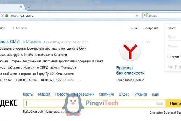 Кракен через тор браузер