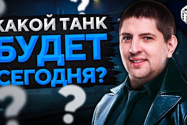 Кракен маркет даркнет слушать