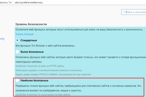 Kraken даркнет gigageek ru
