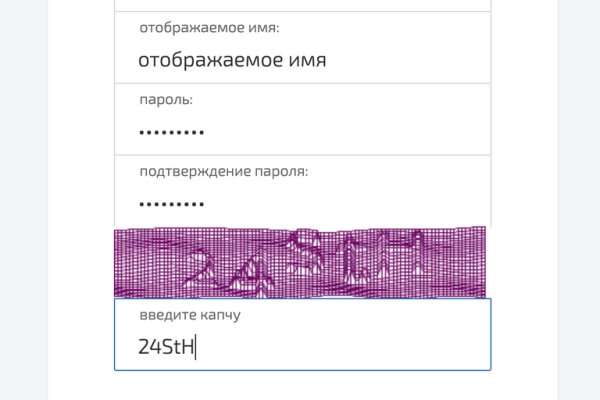 Маркетплейс кракен kraken darknet top
