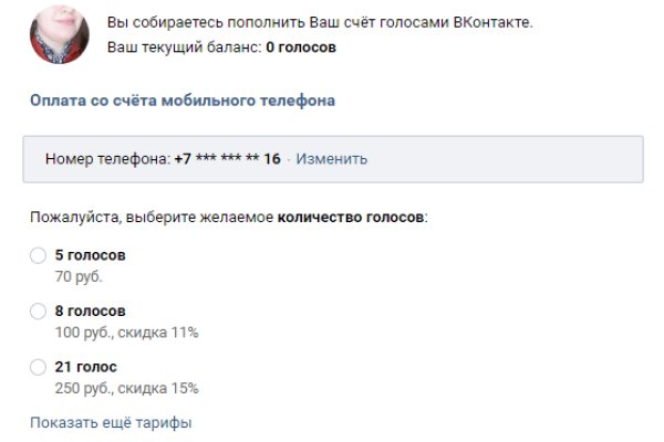 Настоящая ссылка на кракен