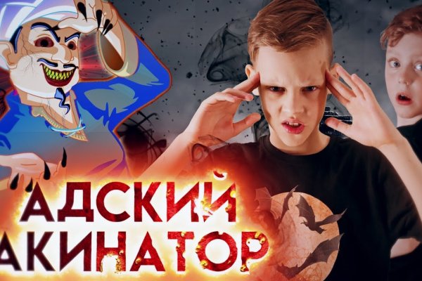 Как вернуть аккаунт кракен