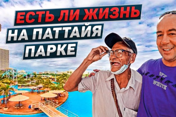 Как зайти на кракен