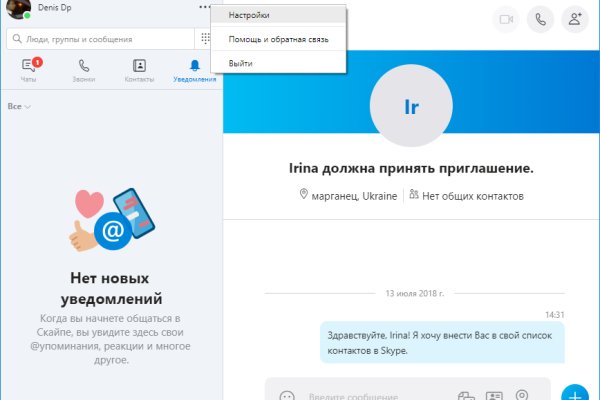 Как найти сайт кракен