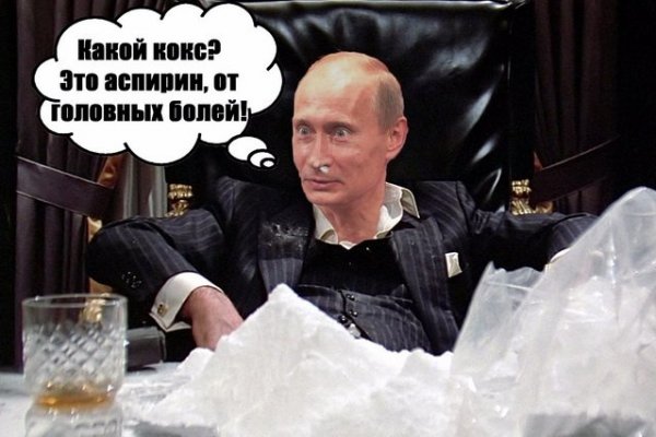 Аналог hydra