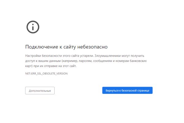 Kraken ссылка krakentor site