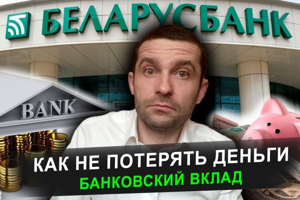 Кракен сайт регистрация