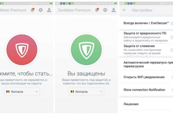 Настоящая ссылка на кракен