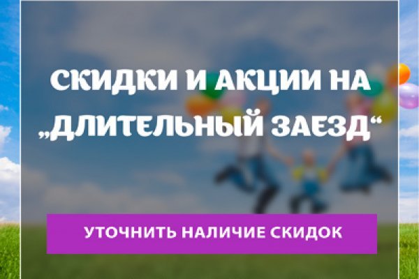 Актуальная ссылка на кракен