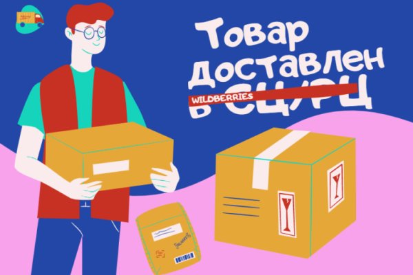 Kraken сайт вход