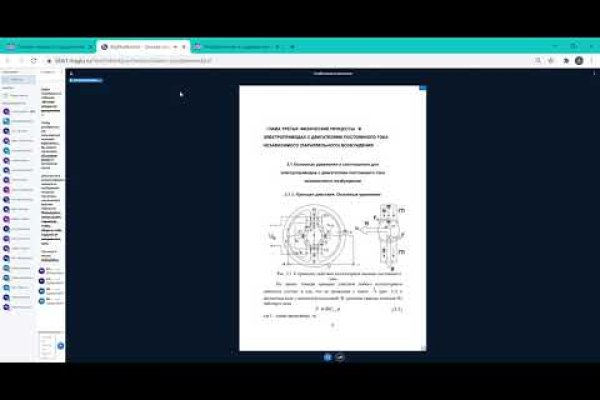 Как зайти на кракен даркнет