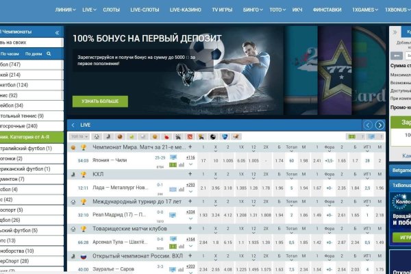 Kraken tor onion зеркало