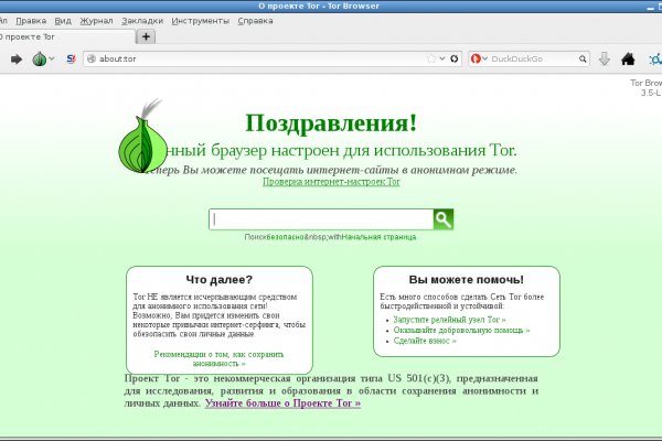 Кракен площадка kr2web in