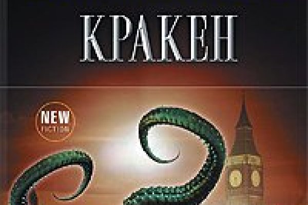 Как вернуть аккаунт кракен